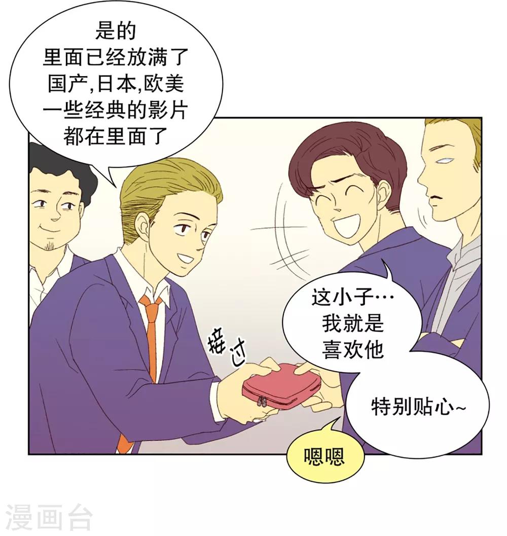 第28话 转校生是传奇人物13