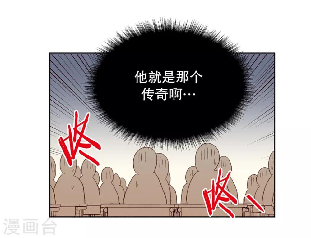 第31话 转校生是传奇人物410