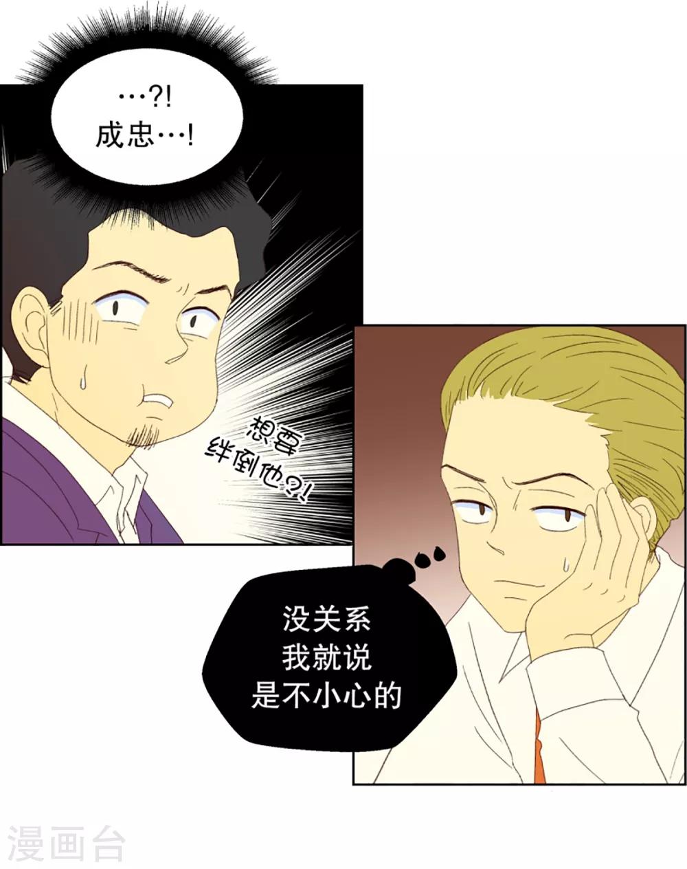 第31话 转校生是传奇人物414