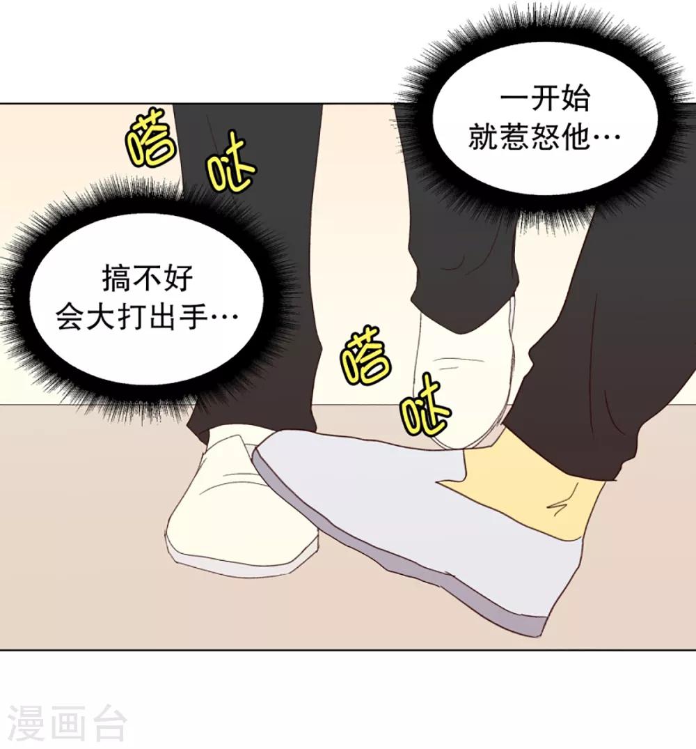 第31话 转校生是传奇人物415