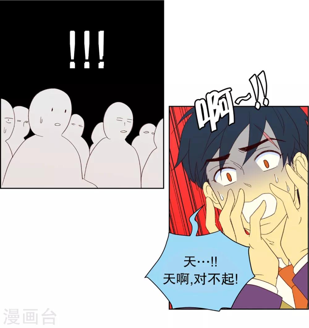 第31话 转校生是传奇人物417