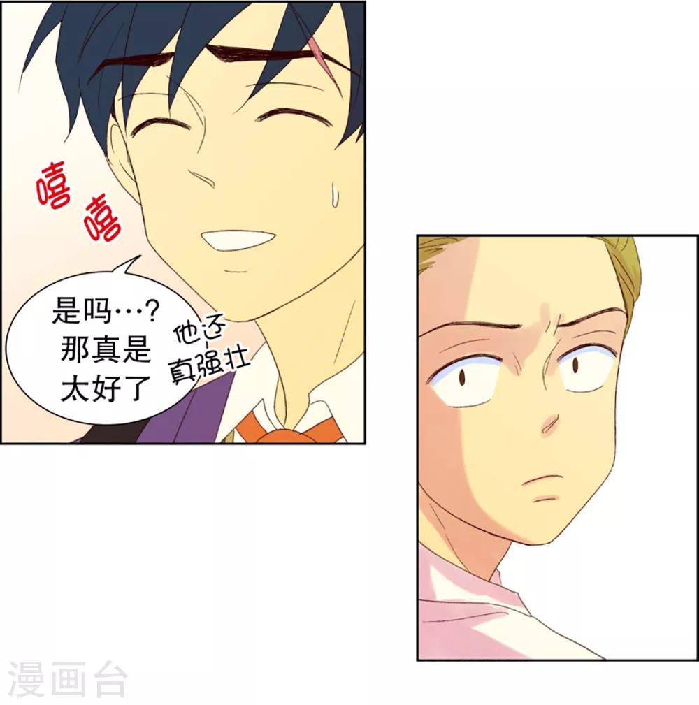 第31话 转校生是传奇人物419