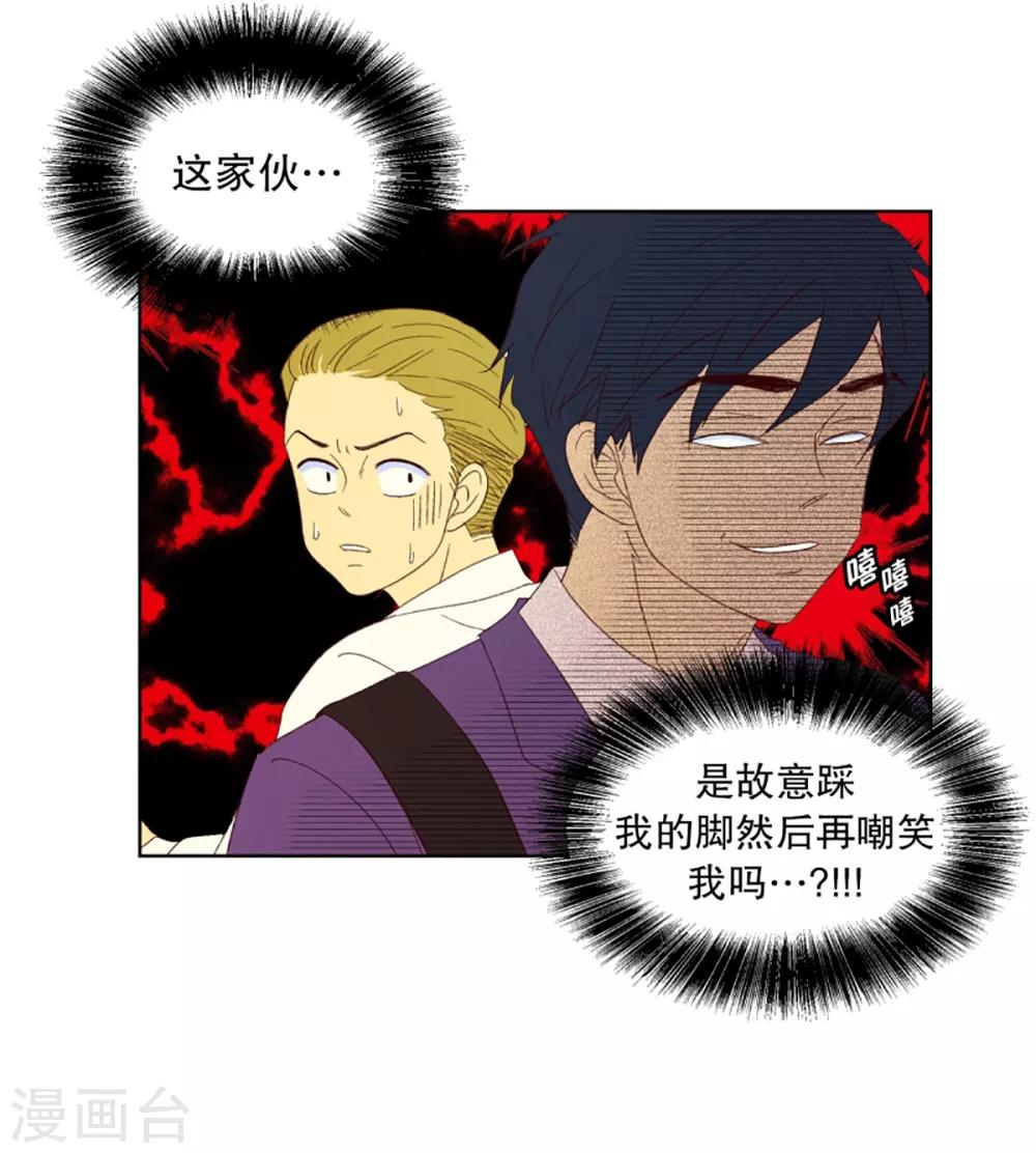 第31话 转校生是传奇人物420