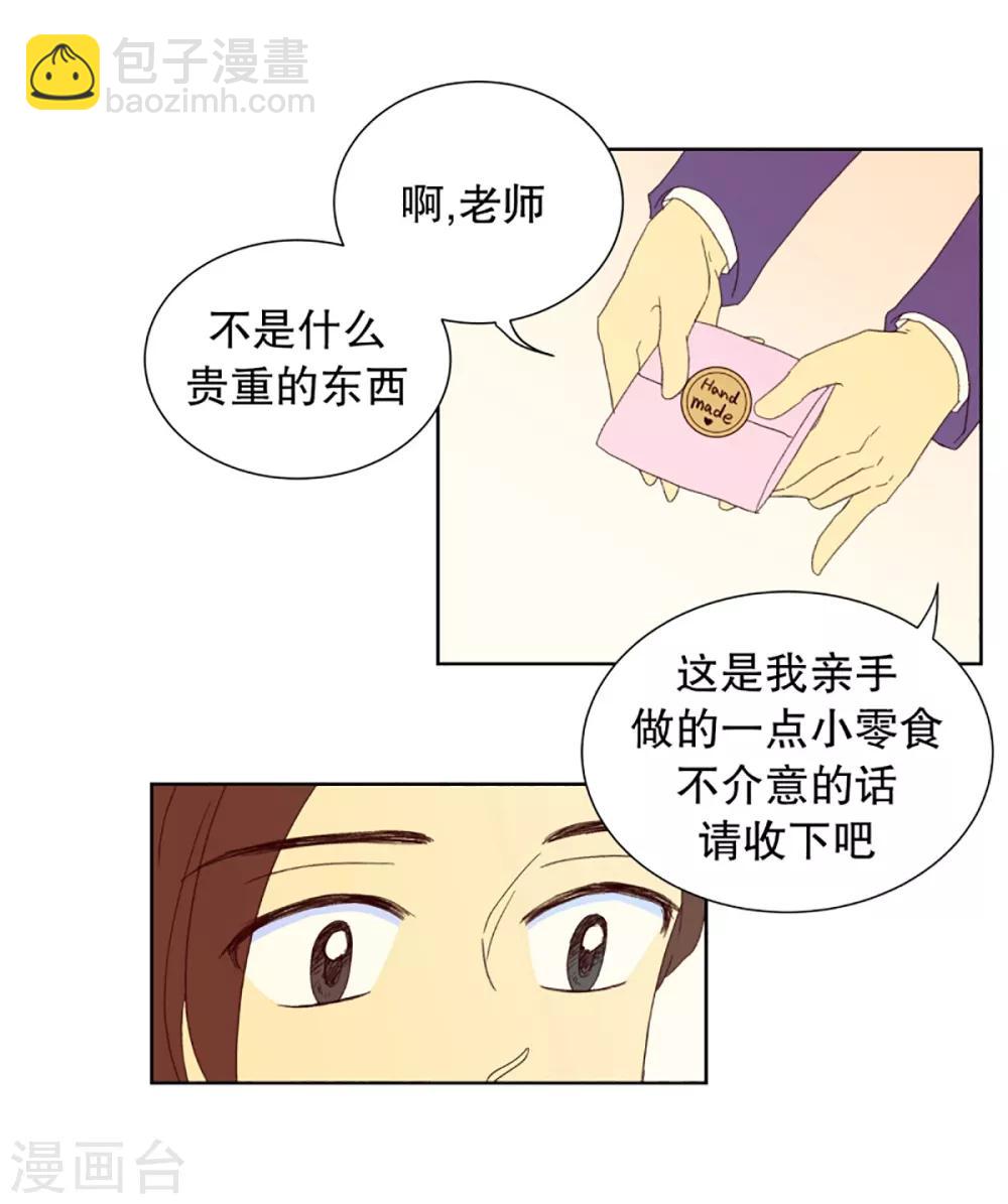 第31话 转校生是传奇人物44