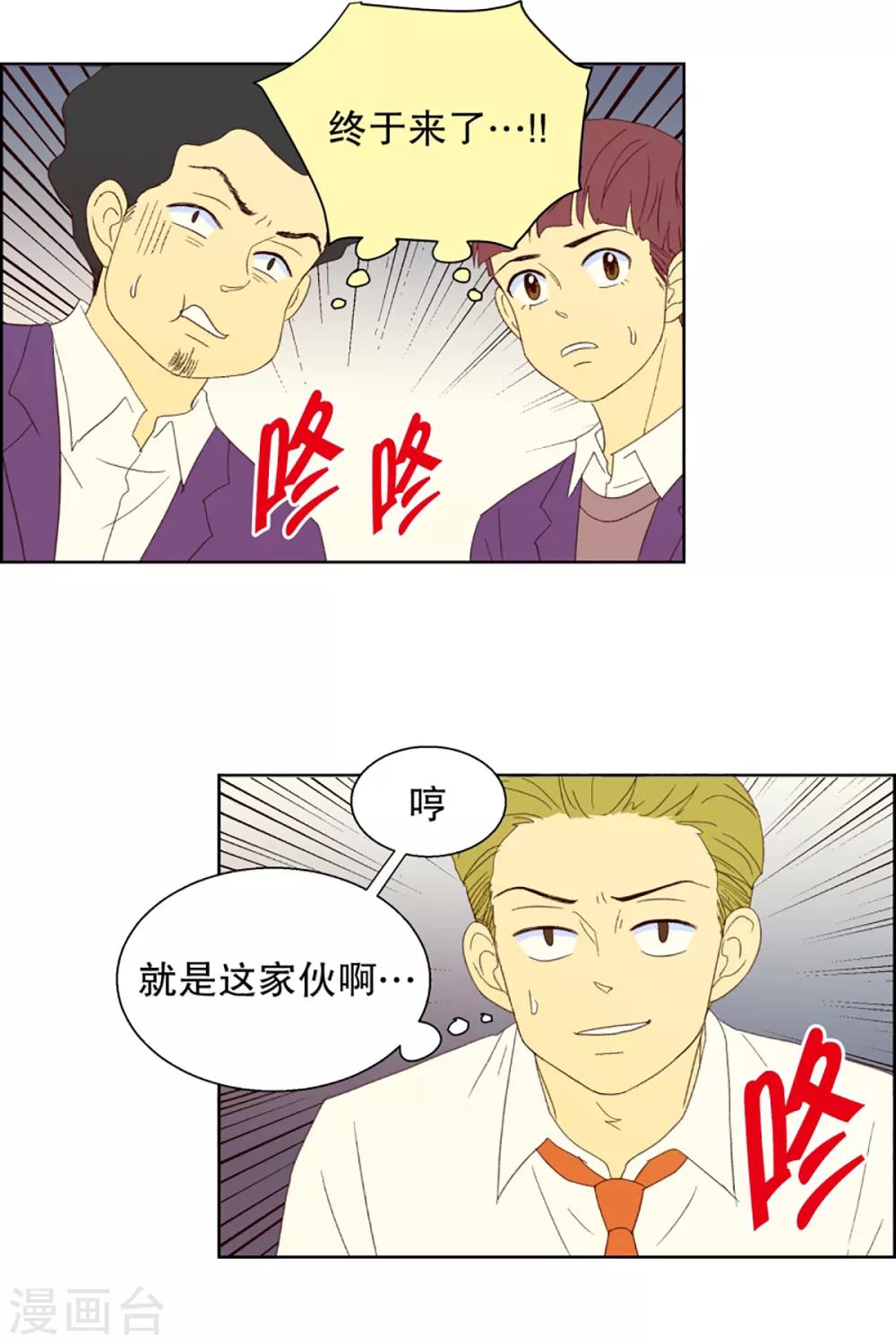 第31话 转校生是传奇人物49