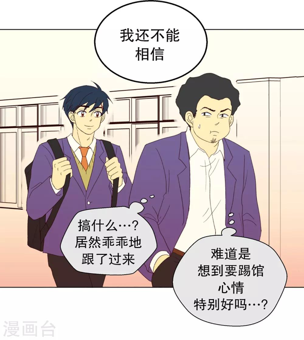 第33话 转校生是传奇人物611