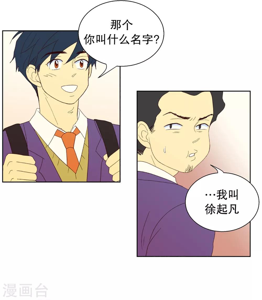 第33话 转校生是传奇人物612