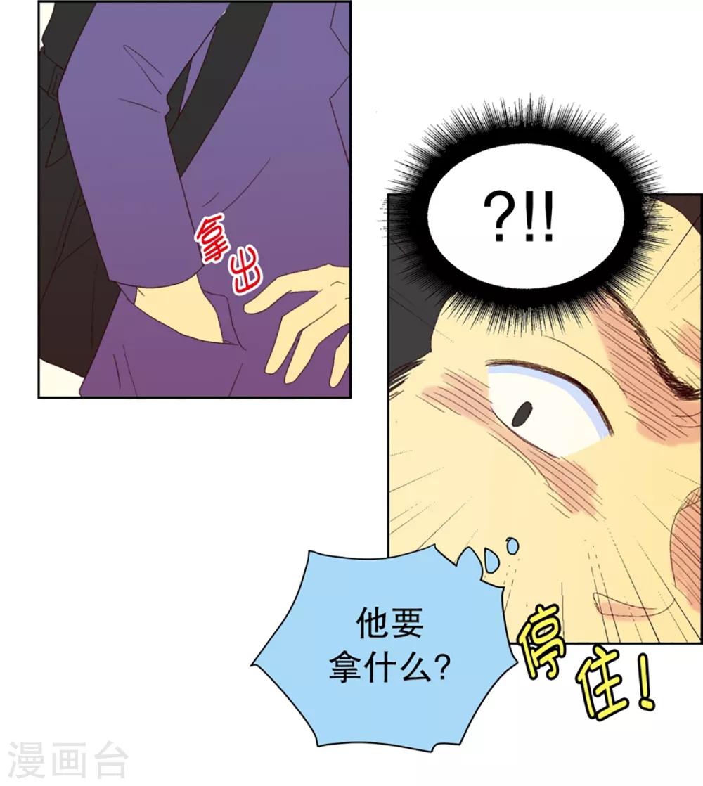 第33话 转校生是传奇人物613