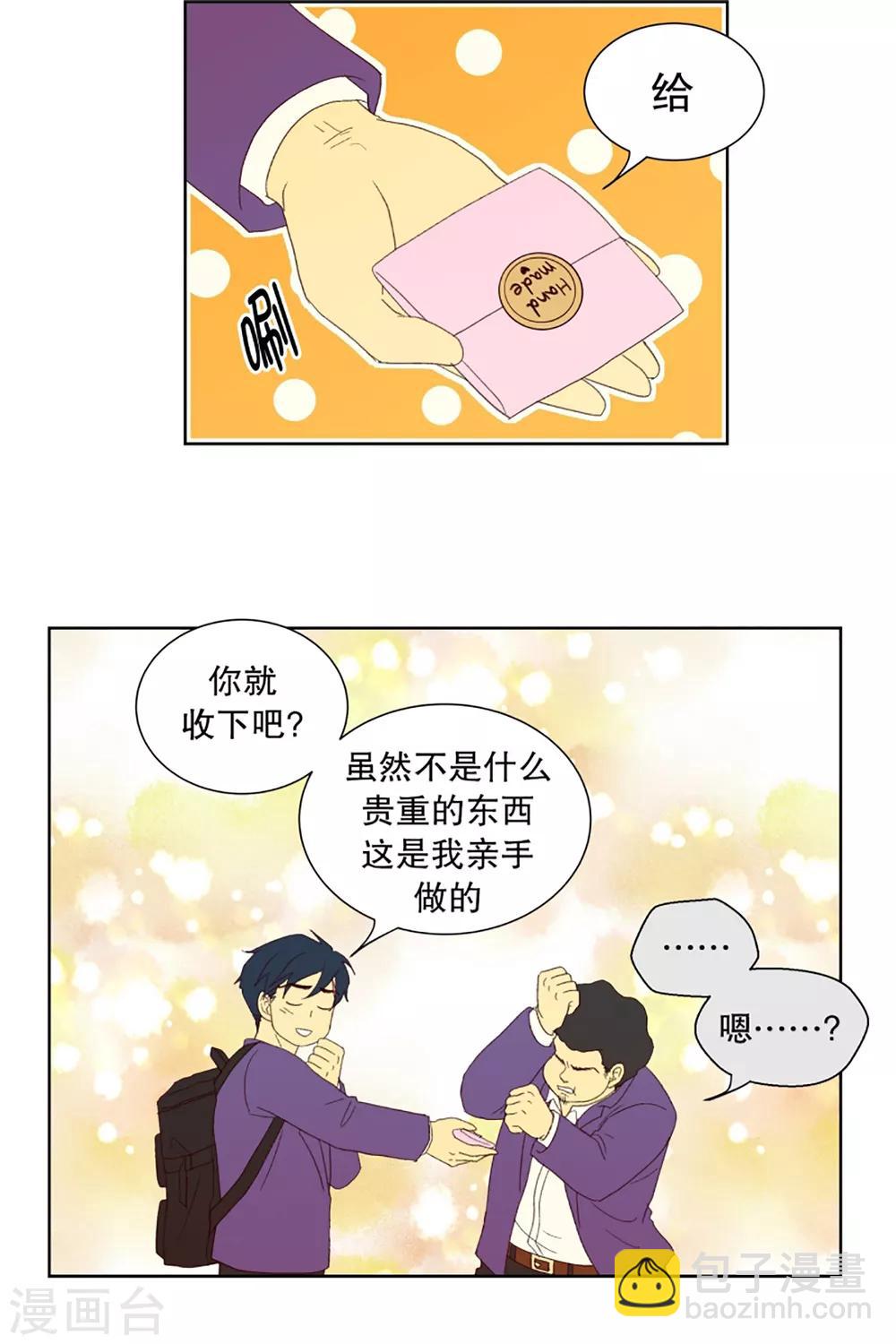 第33话 转校生是传奇人物615