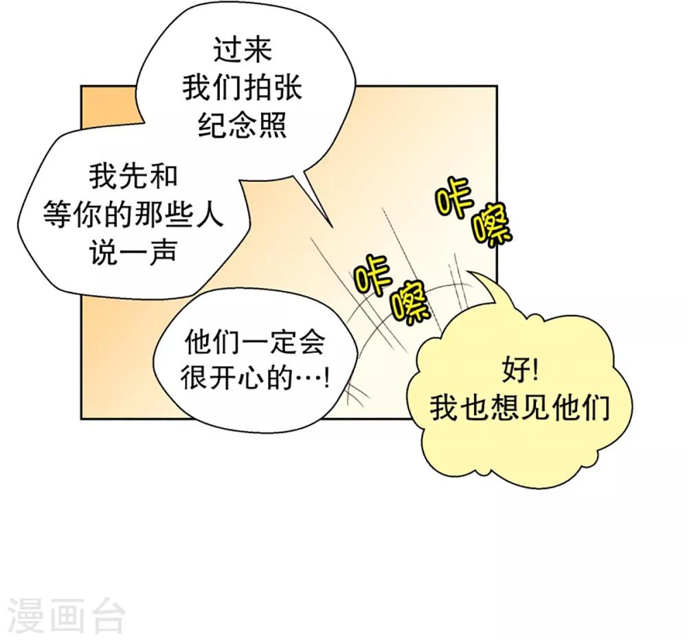 第33话 转校生是传奇人物625