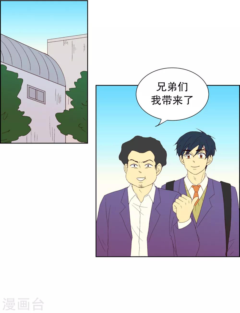 第33话 转校生是传奇人物628
