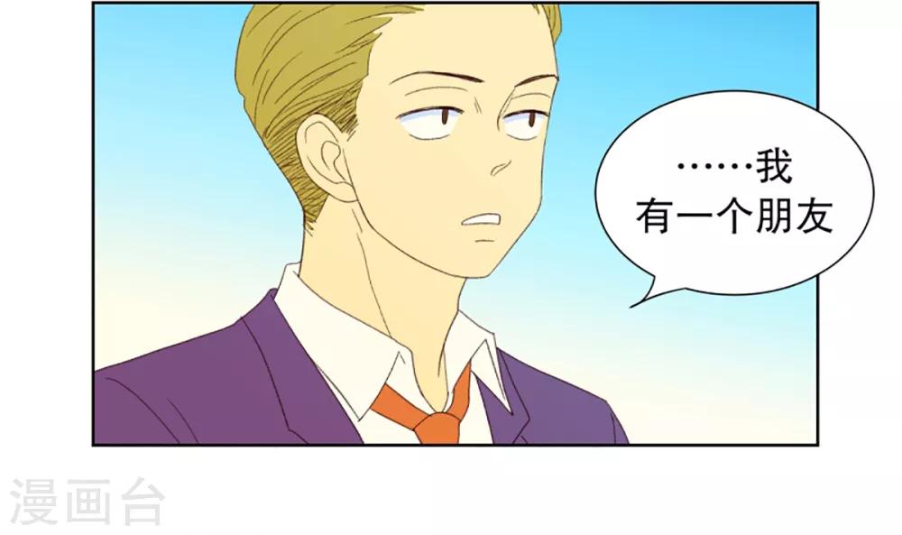 第33话 转校生是传奇人物64