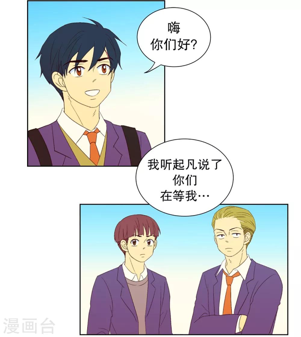 第34话 转校生是传奇人物71