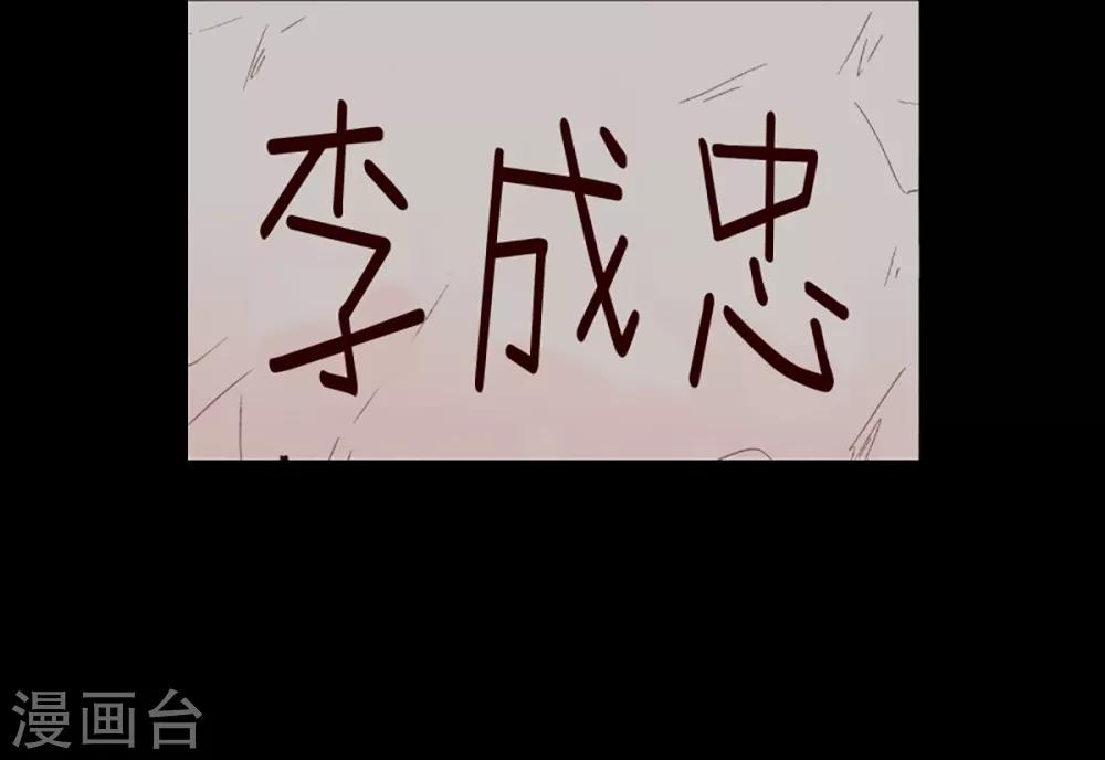第34话 转校生是传奇人物710