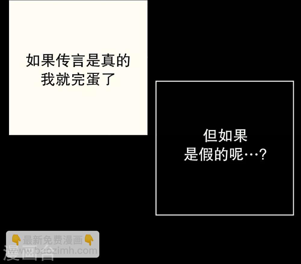 第34话 转校生是传奇人物715