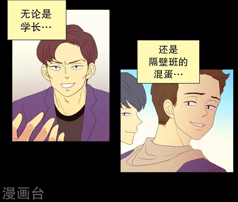 第34话 转校生是传奇人物717