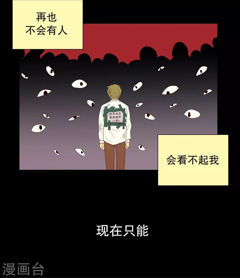 第34话 转校生是传奇人物718