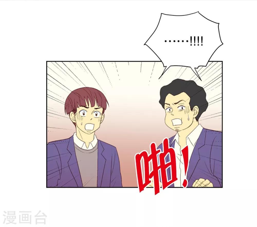 第34话 转校生是传奇人物73