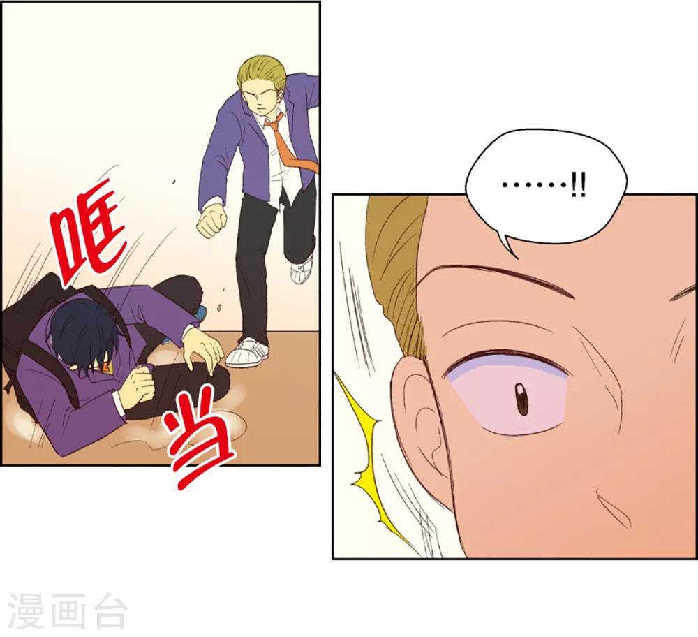 第34话 转校生是传奇人物75