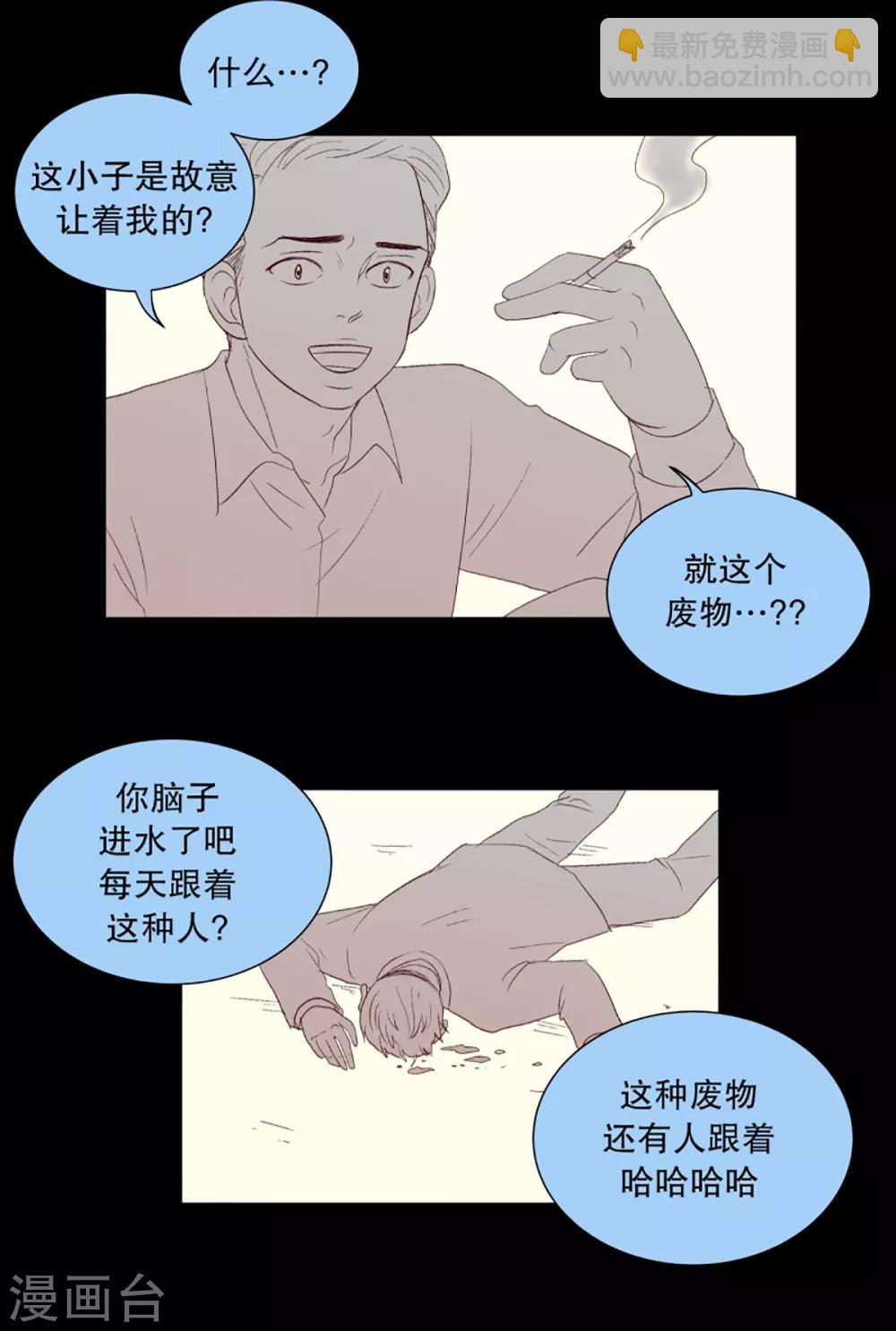 第34话 转校生是传奇人物77