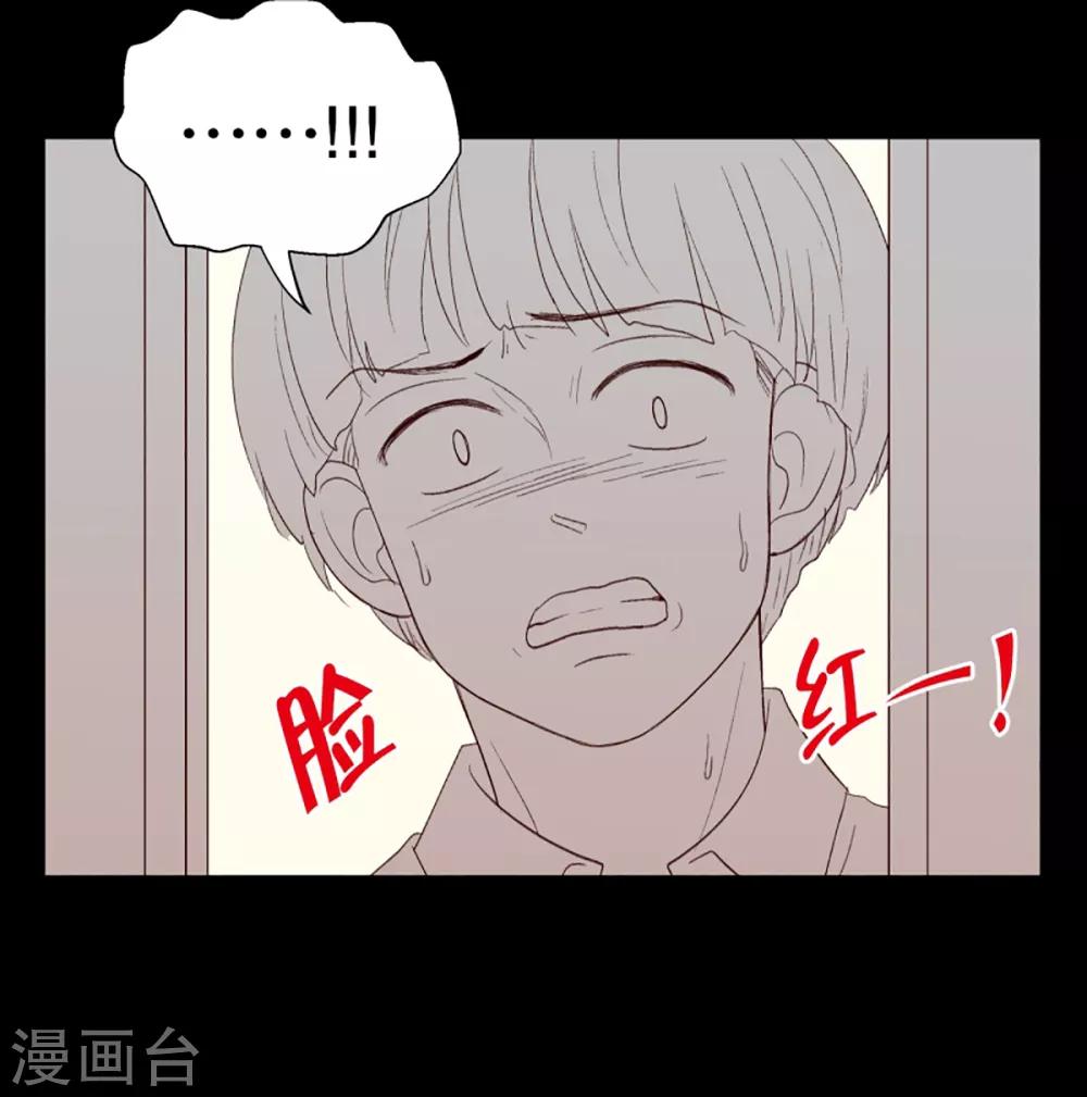 第34话 转校生是传奇人物78