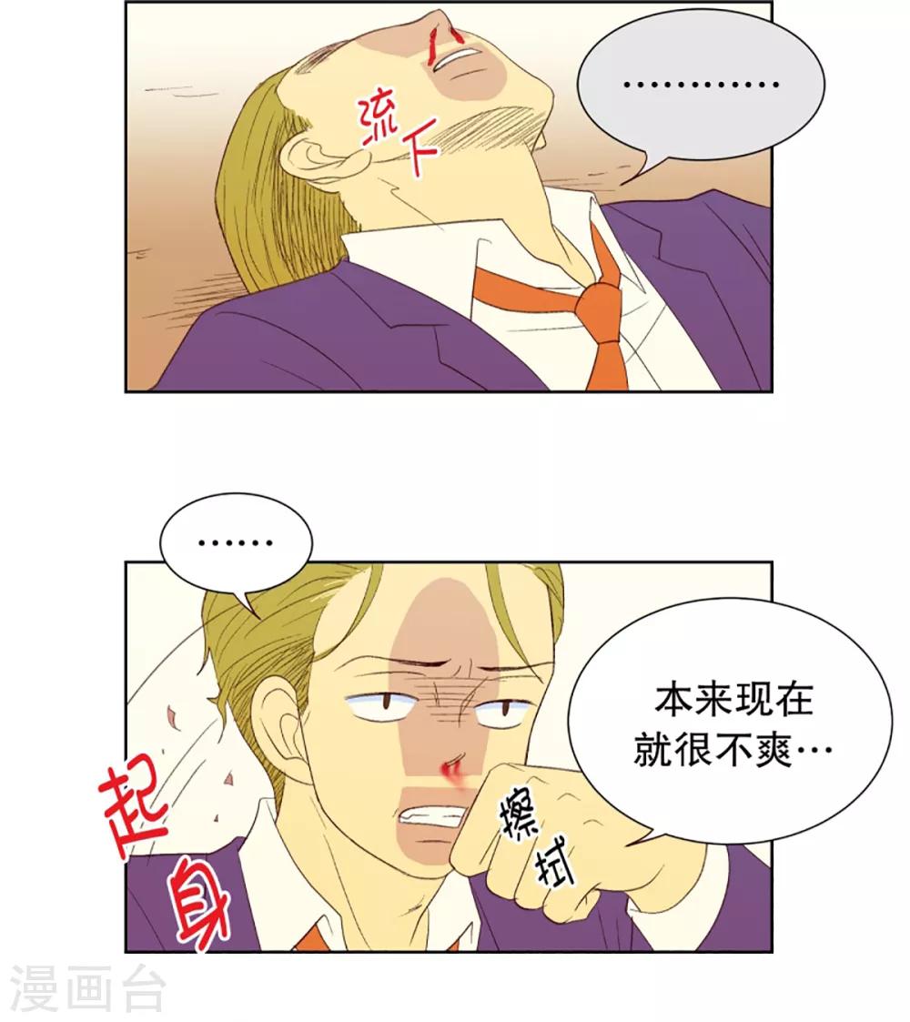 第35话 转校生是传奇人物811