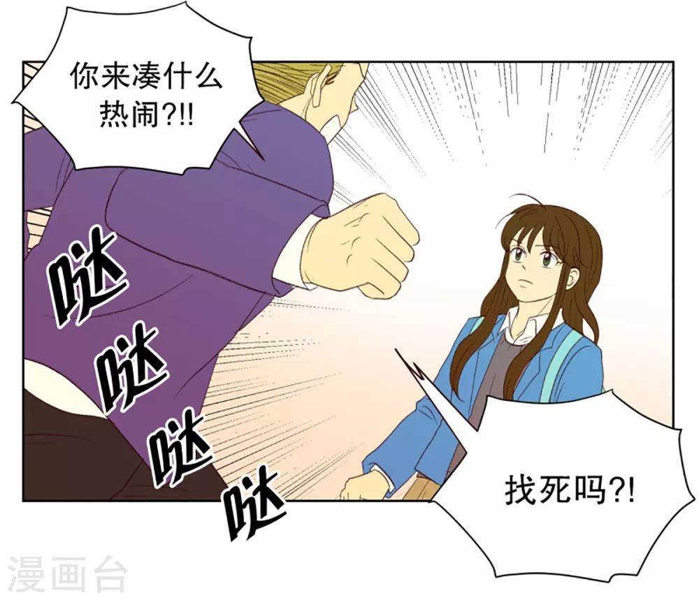 第35话 转校生是传奇人物812