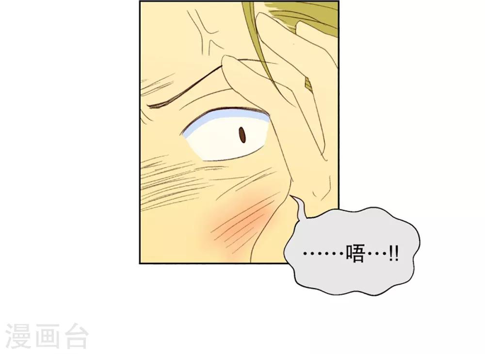 第35话 转校生是传奇人物816