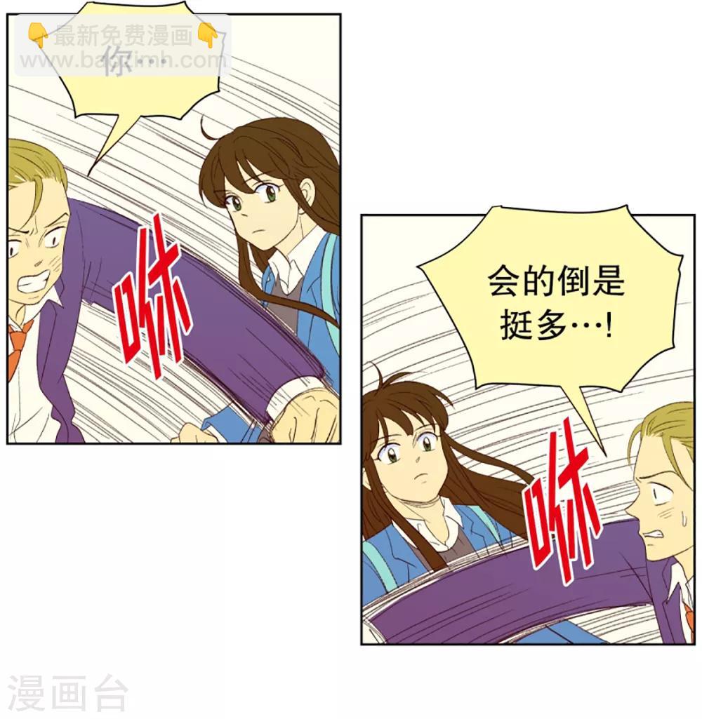 第35话 转校生是传奇人物817