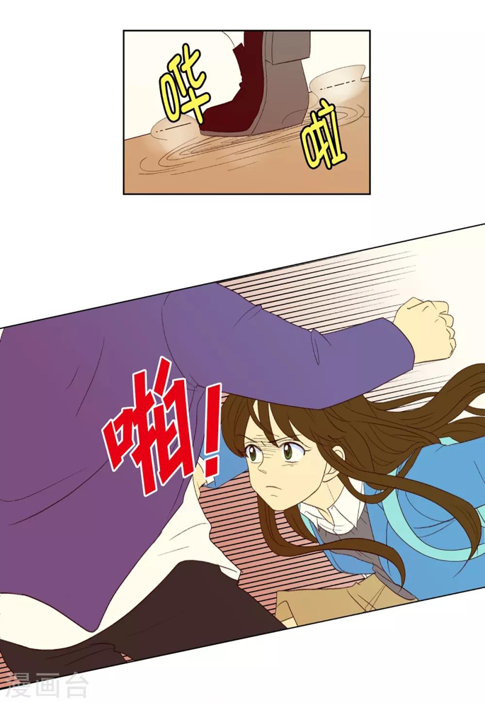 第35话 转校生是传奇人物819