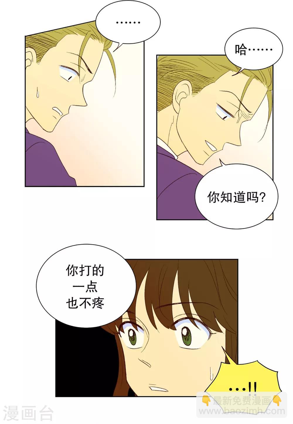 第35话 转校生是传奇人物820