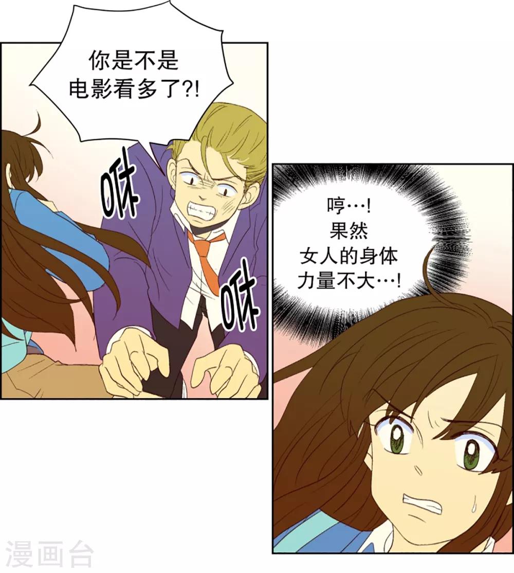 第35话 转校生是传奇人物821