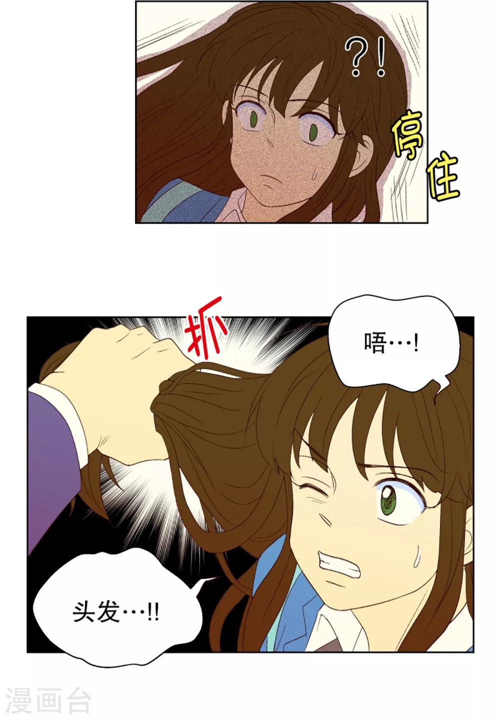 第35话 转校生是传奇人物822