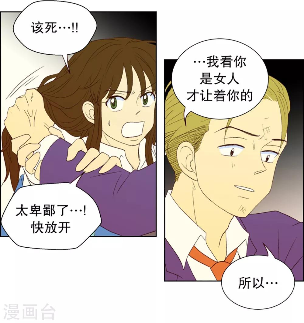 第35话 转校生是传奇人物823
