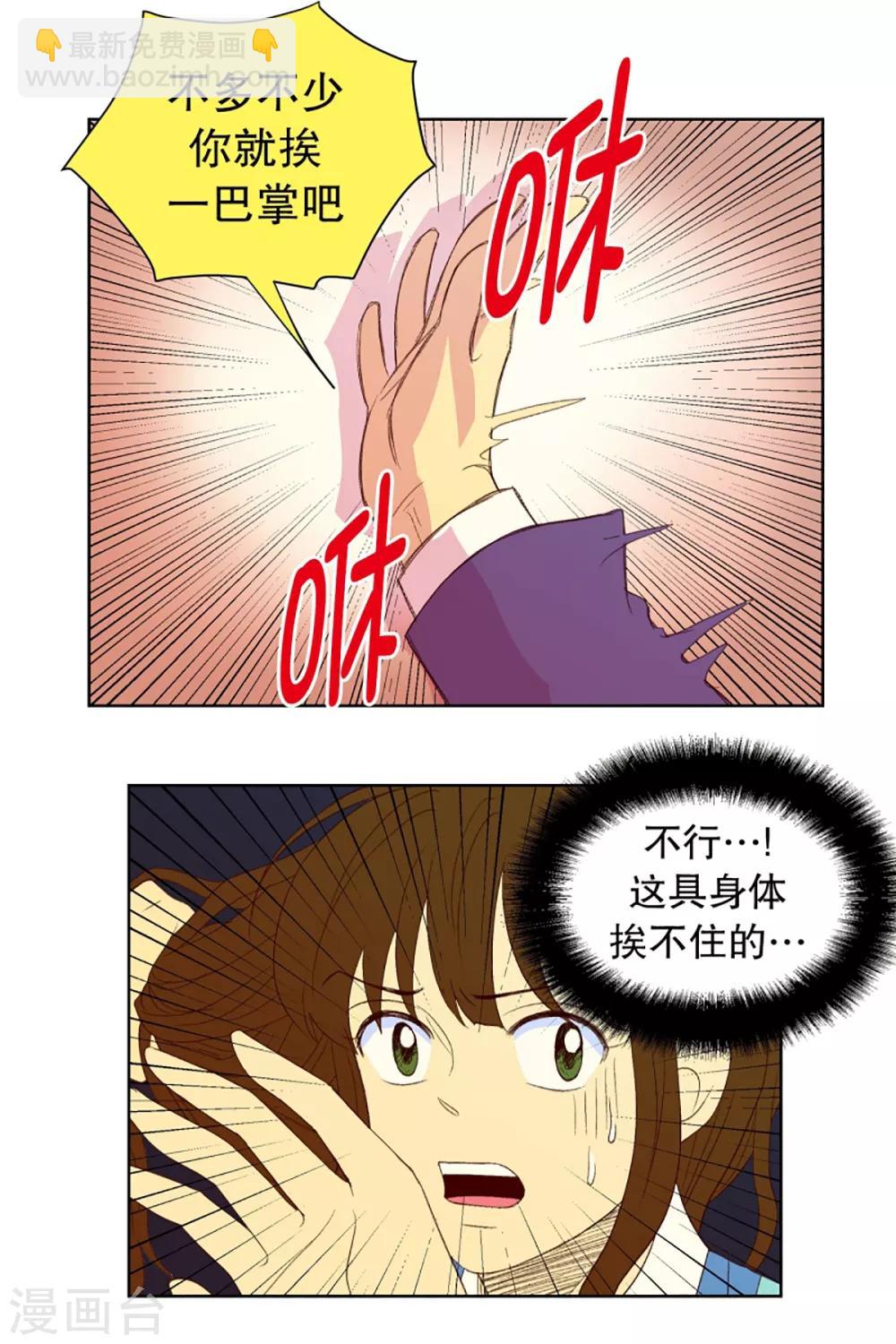 第35话 转校生是传奇人物824