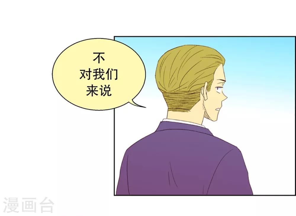 第35话 转校生是传奇人物83
