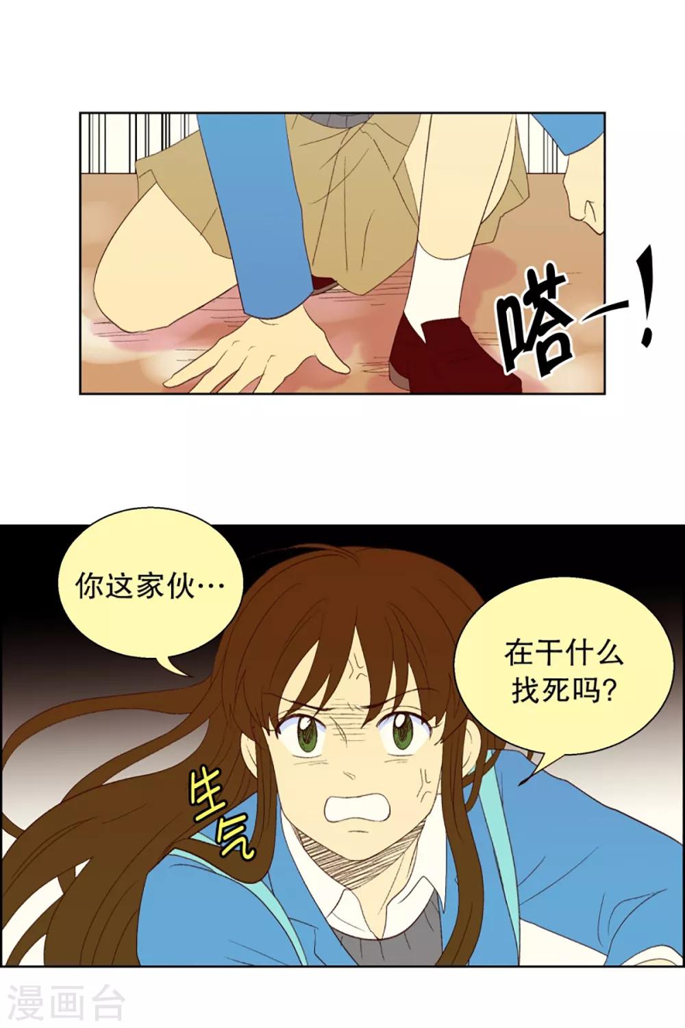 第35话 转校生是传奇人物89