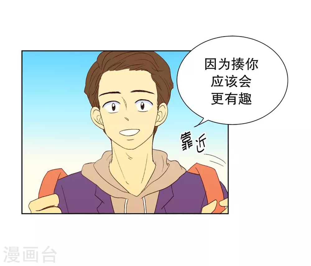 第38话 转校生是传奇人物111