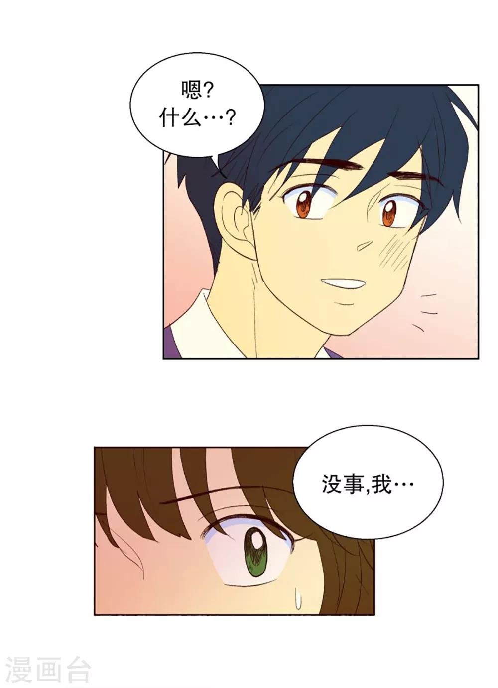 第38话 转校生是传奇人物1112