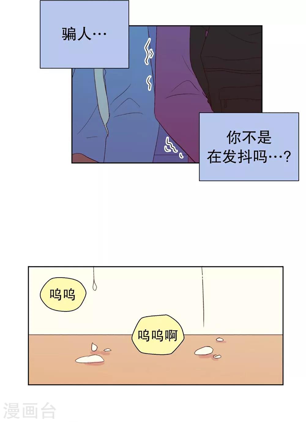 第38话 转校生是传奇人物1113
