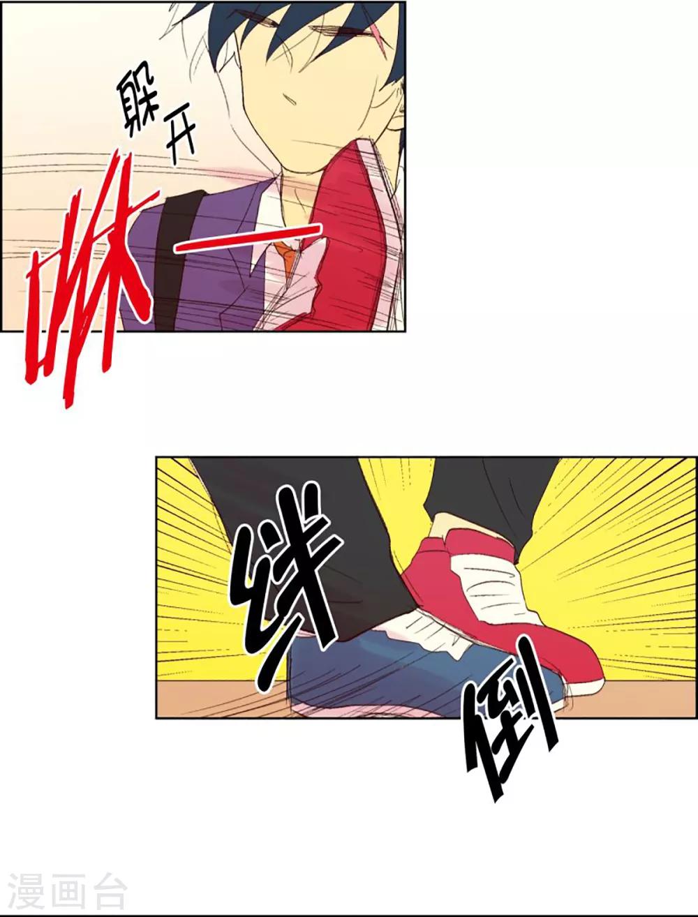 第38话 转校生是传奇人物1121