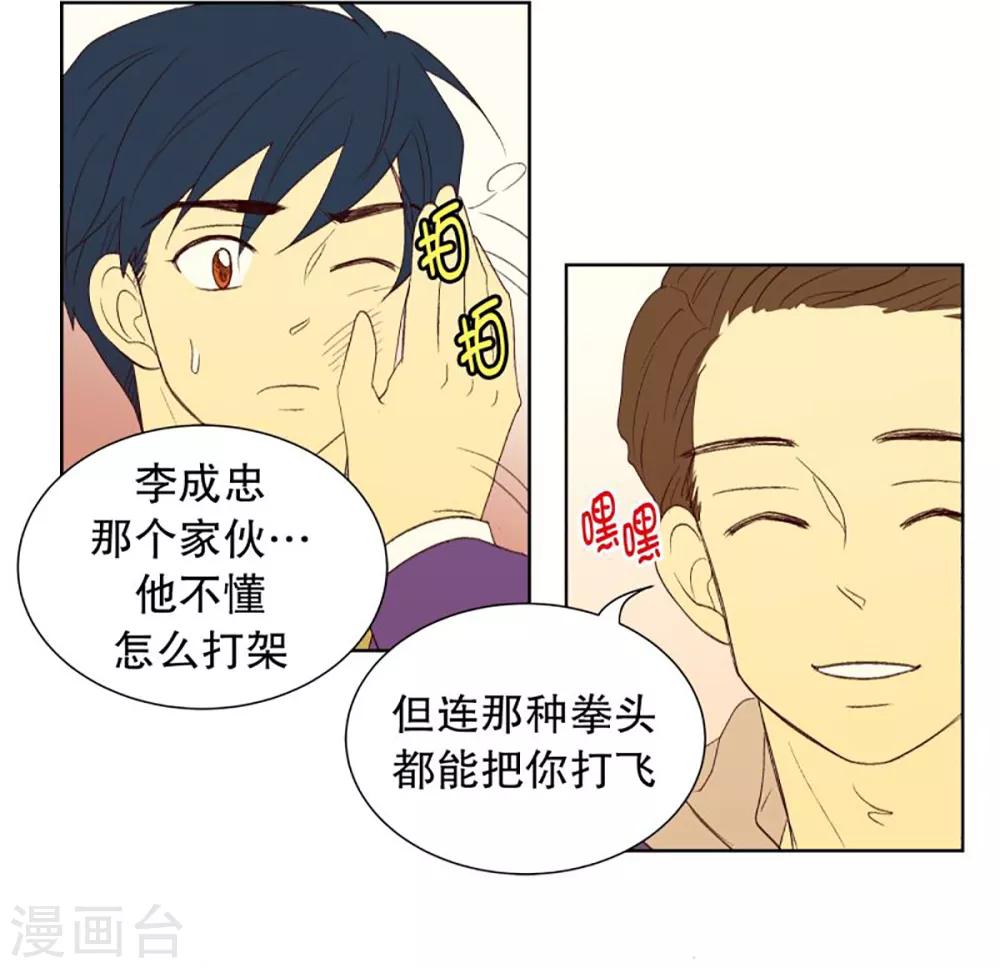 第38话 转校生是传奇人物115