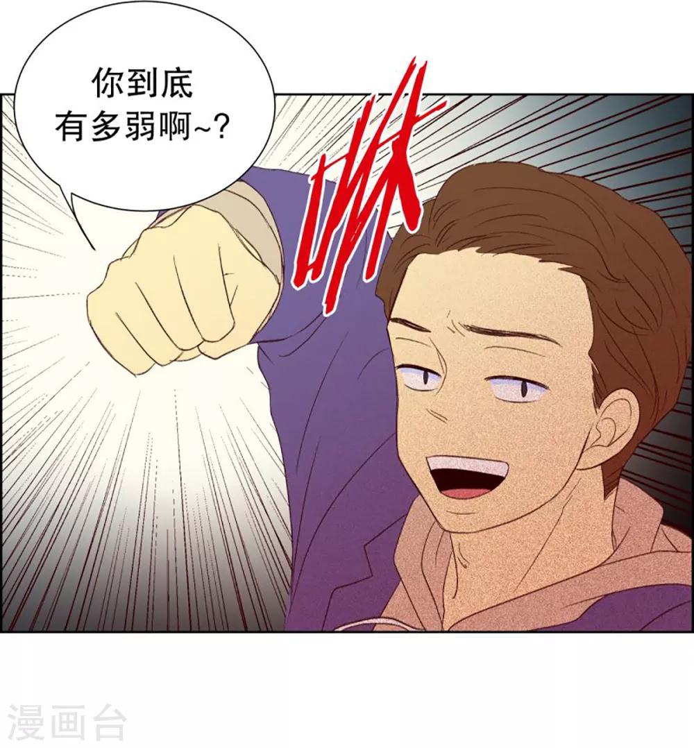 第38话 转校生是传奇人物116