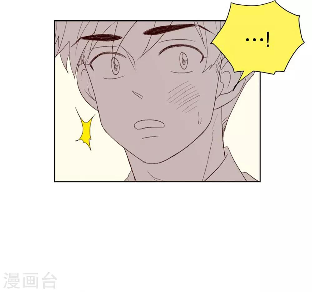 第38话 转校生是传奇人物117