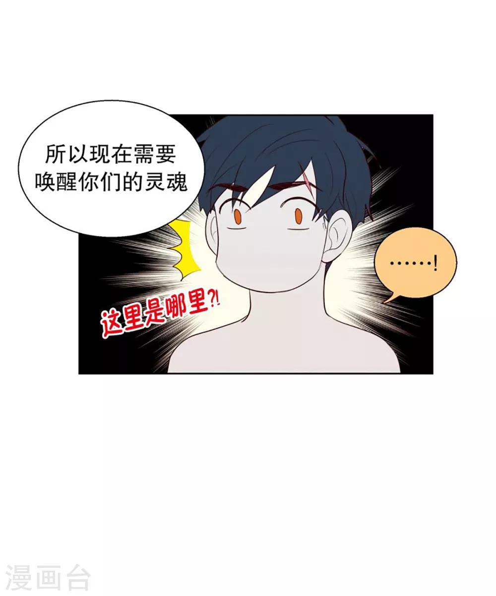 第42话 为了恢复原状120