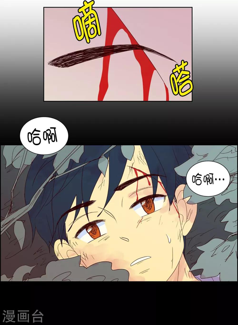 第43话 为了恢复原状210