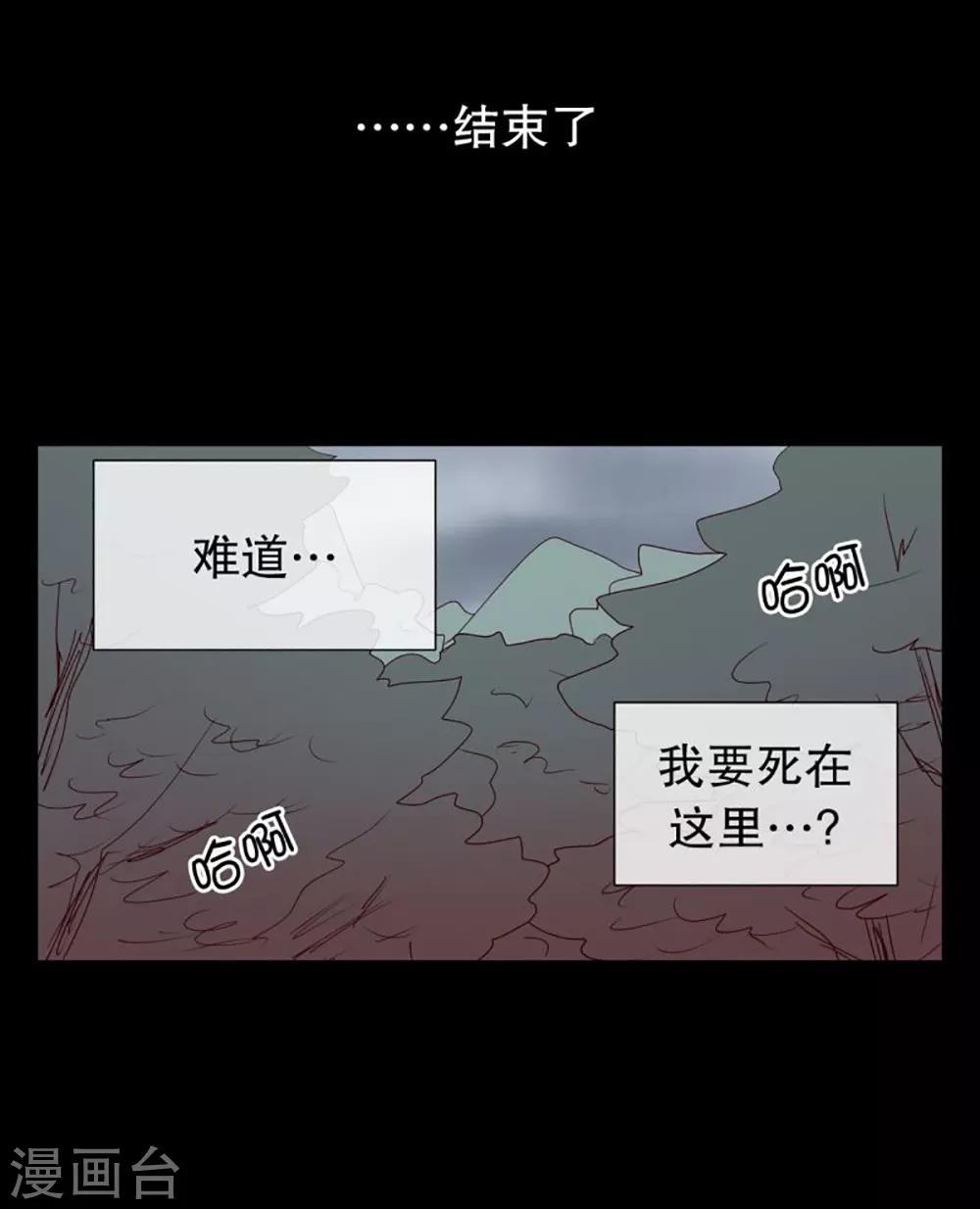 第43话 为了恢复原状211