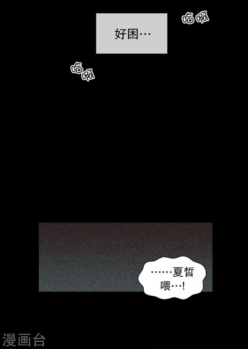 第43话 为了恢复原状212