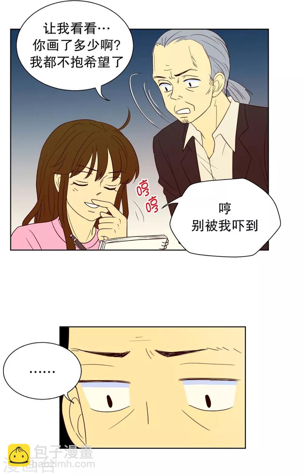 第43话 为了恢复原状216