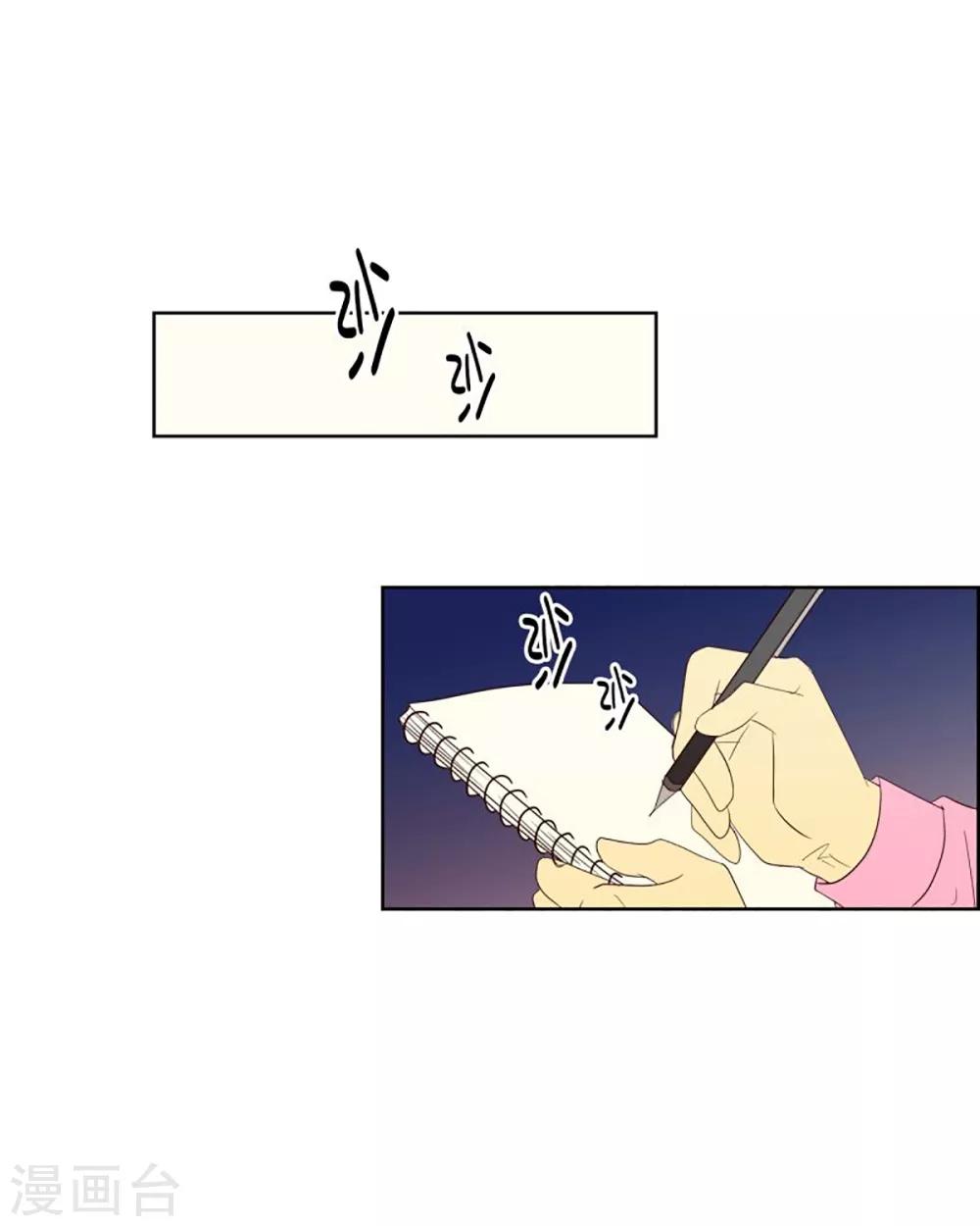 第43话 为了恢复原状26